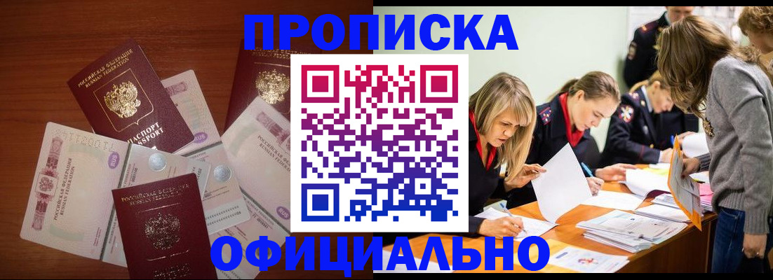 где прописаться в Тетюшах