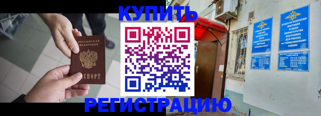 пропишу в квартире в Тетюшах